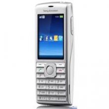 Sony Ericsson Cedar Unlocked GSM Bar Phone with 2MP (silver)